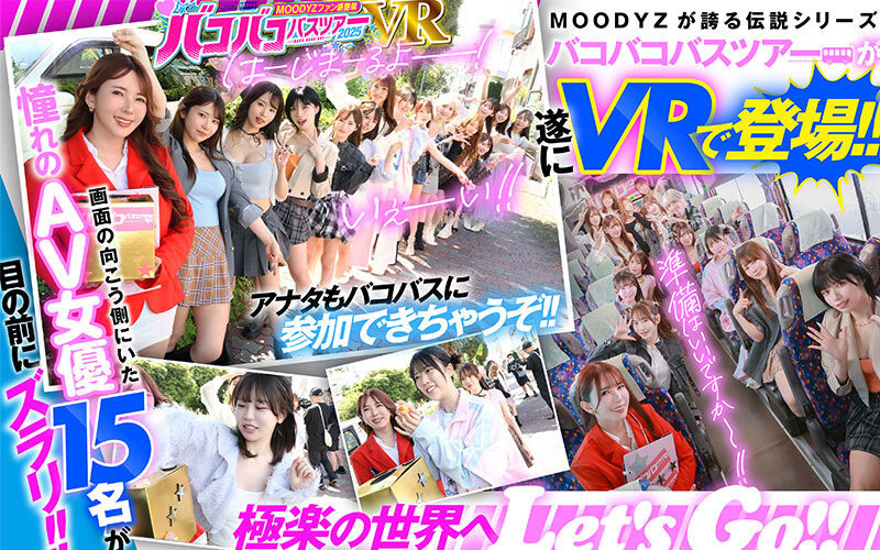 「Moodyz最强VR」合演作品MDVR-388介绍及封面预览