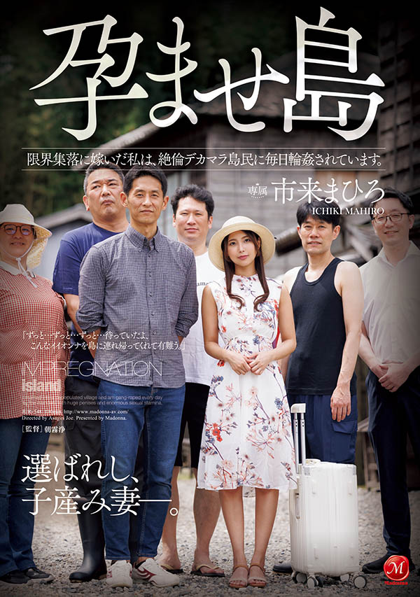 市来まひろ(市来真寻)最新品番作品JUR-548介绍及预览-八美图