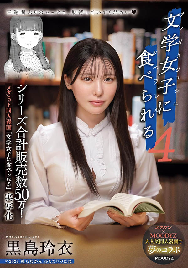 「儿玉七海」最新作品MIMK-260介绍及封面预览