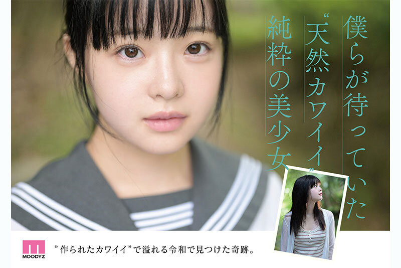 井上もも(井上桃)最新作品MIDA-493介绍及封面预览