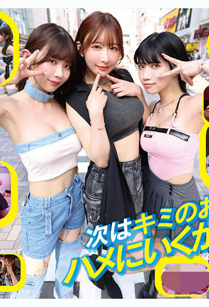 「Unpai、石原希望、葵伊吹」共演作品MIRD-369介绍及封面预览