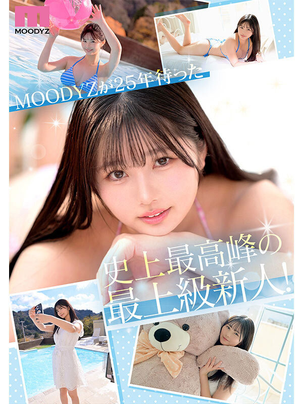 「欢乐口爱学园祭」合演作品MIRD-274介绍及封面预览