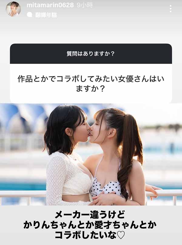 「七森莉莉、三田真铃」共演品番作品SIVR-468介绍及预览-八美图