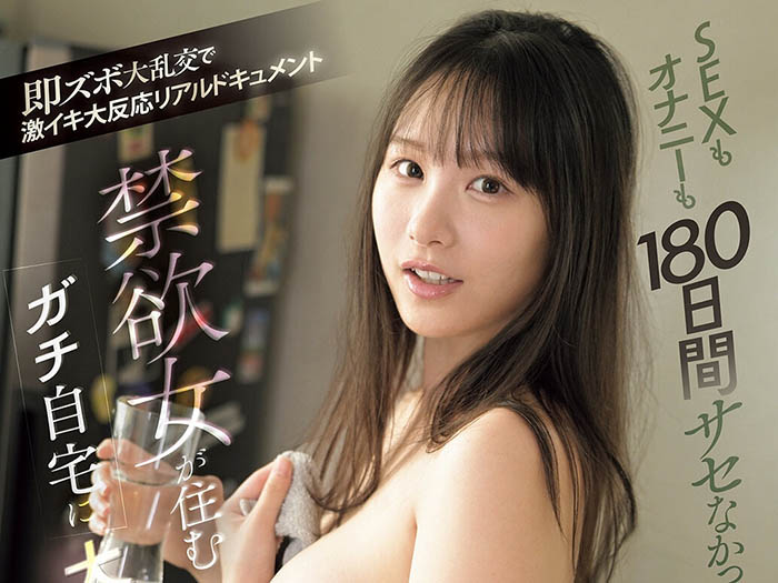 「村上悠华」最新品番作品SNOS-097介绍及预览-八美图