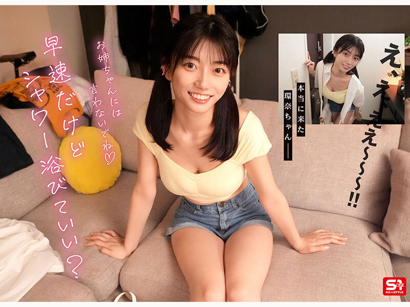 瀬戸环奈(濑户环奈)最新作品SNOS-093介绍及封面预览
