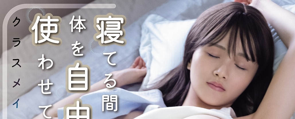 泉ももか(泉百华)最新品番作品MIMK-271介绍及预览-八美图