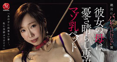 森かおり（森佳织）最新品番作品JUR-690介绍及预览-八美图