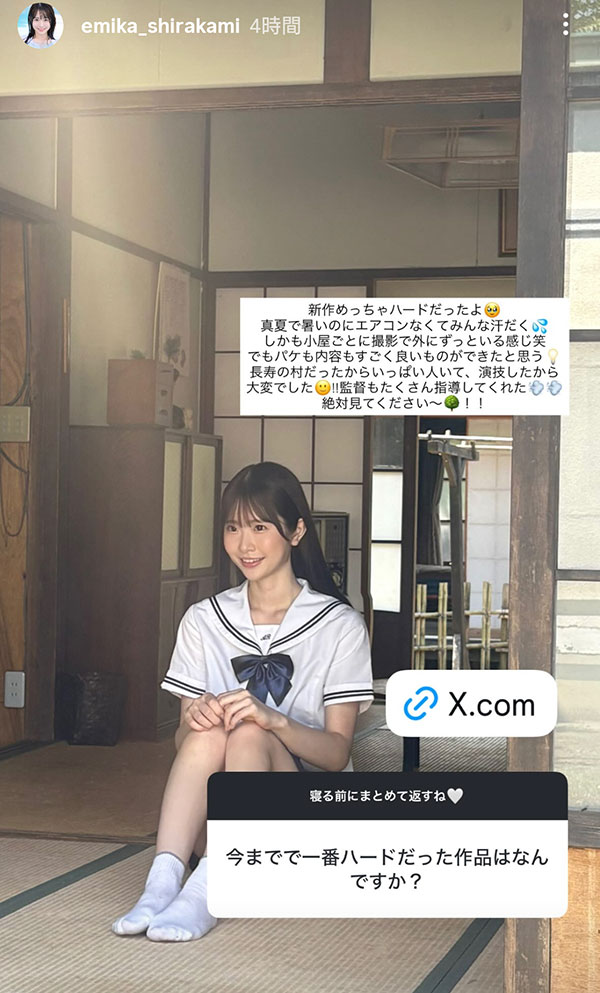 「白上咲花」最新品番作品SNOS-079介绍及预览-八美图