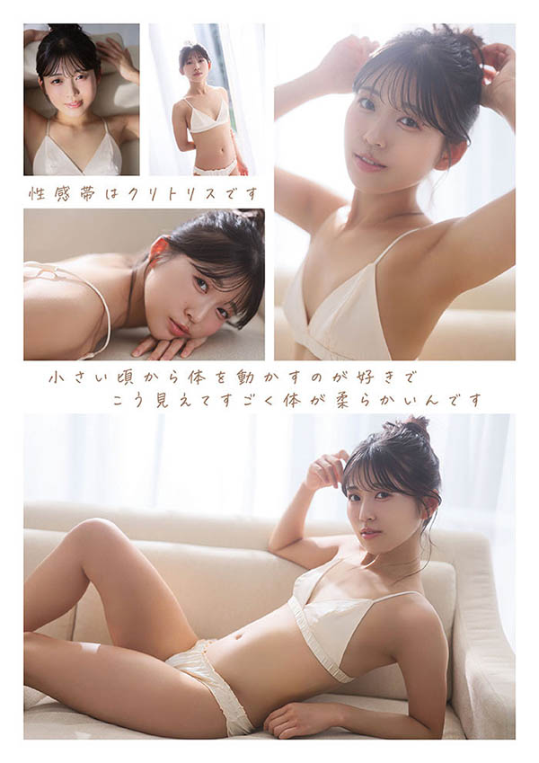 七瀬温(七濑温)最新作品START-511介绍及封面预览
