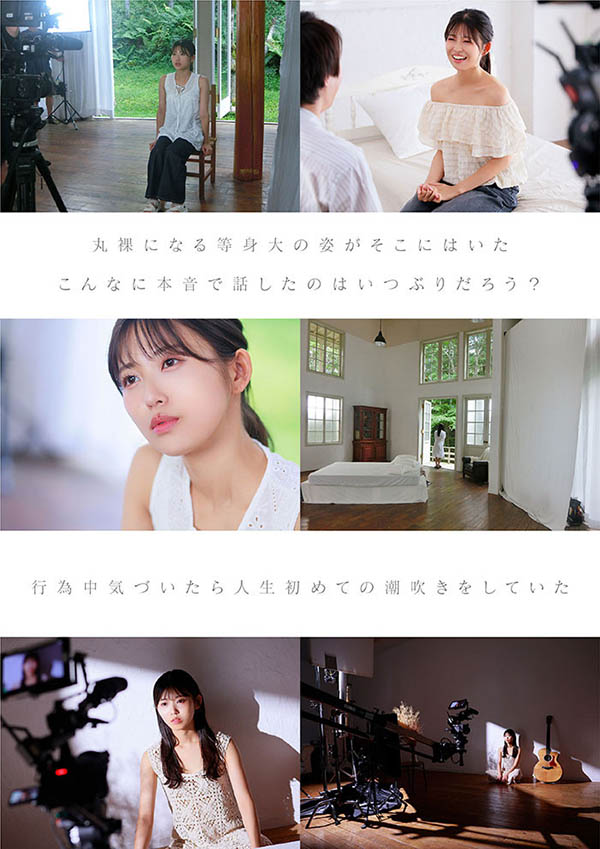 七瀬温(七濑温)最新作品START-511介绍及封面预览