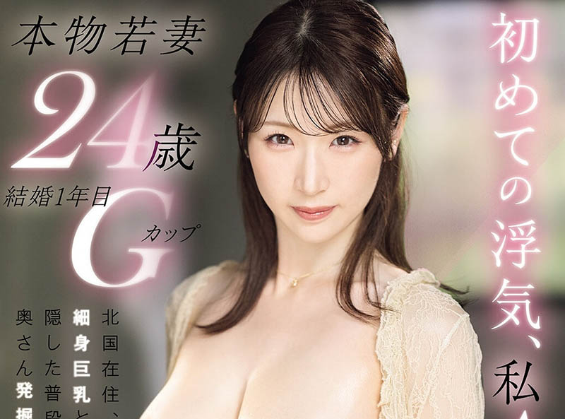 「小松空」最新品番作品PRWF-010介绍及预览-八美图