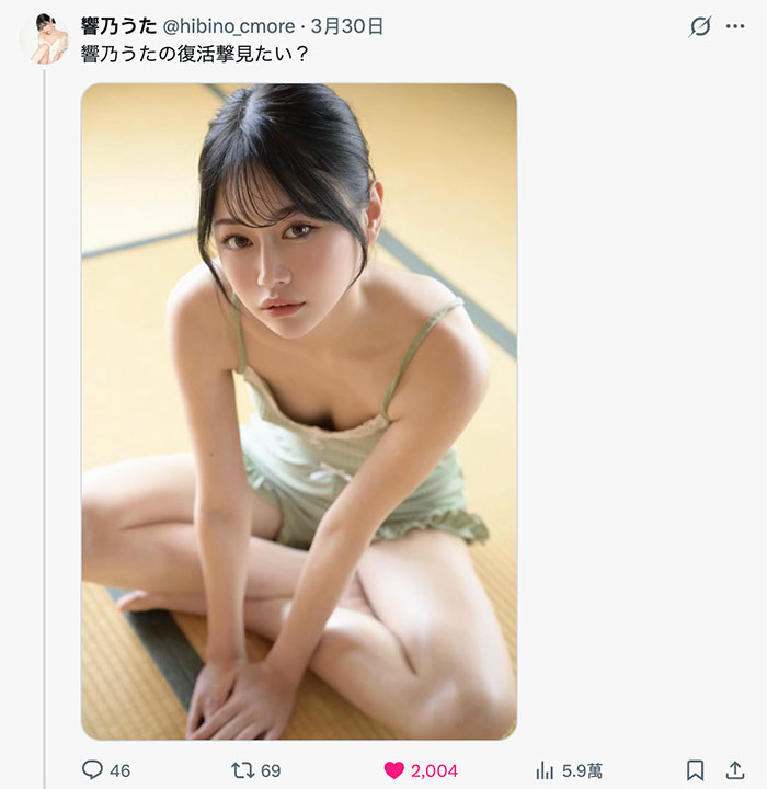 响乃うた(响乃诗)最新品番作品PFES-113介绍及预览-八美图