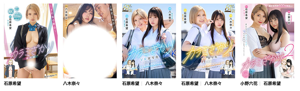 「石川澪」最新品番作品MIMK-267介绍及预览-八美图
