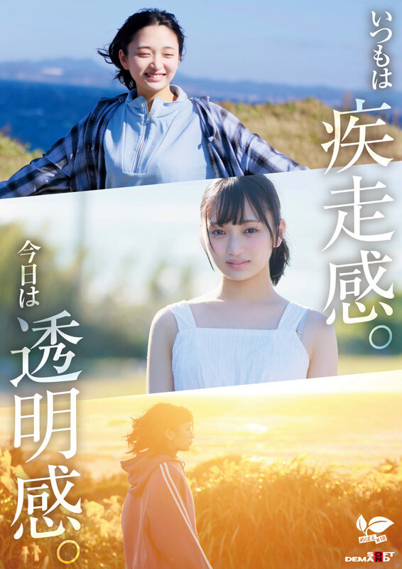 音田絵凛(音田绘凛)最新作品SDAB-347介绍及封面预览