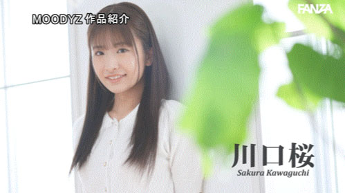 川口桜(川口樱)最新作品MIDA-695介绍及封面预览