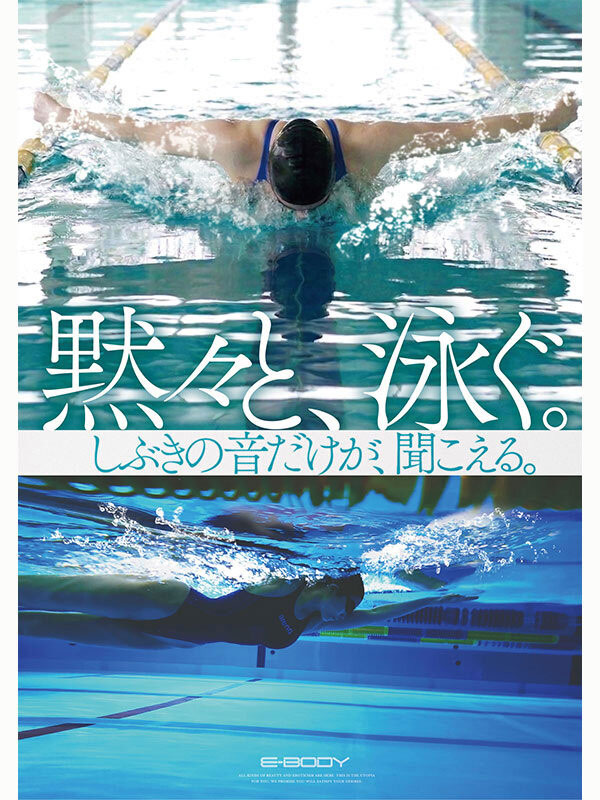 「吉木圣奈」最新作品EBWH-345介绍及封面预览