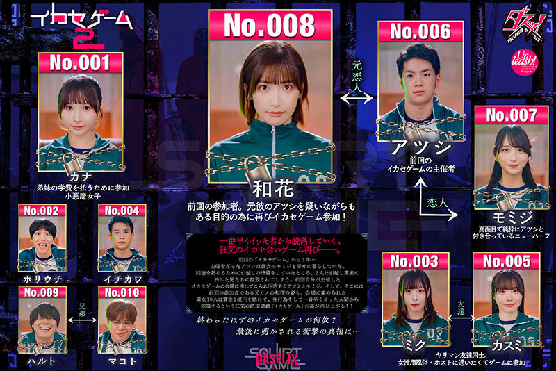 「美园和花」最新作品DSOD-001介绍及封面预览