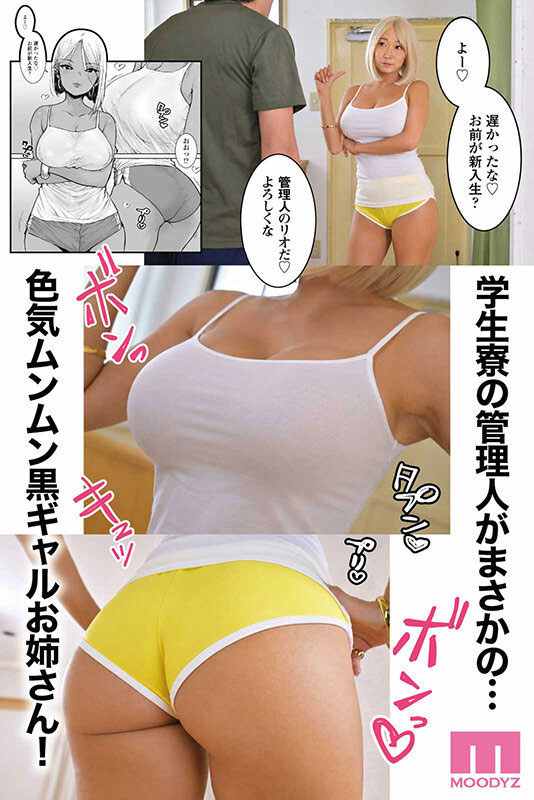莲実クレア(莲实克蕾儿)最新作品MIMK-287介绍及封面预览