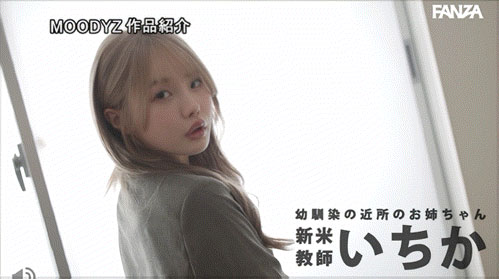 「松本一香、うんぱい」共演作品MIDA-794介绍及封面预览