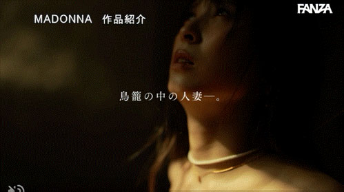 「松咲那奈」最新作品JUR-841介绍及封面预览