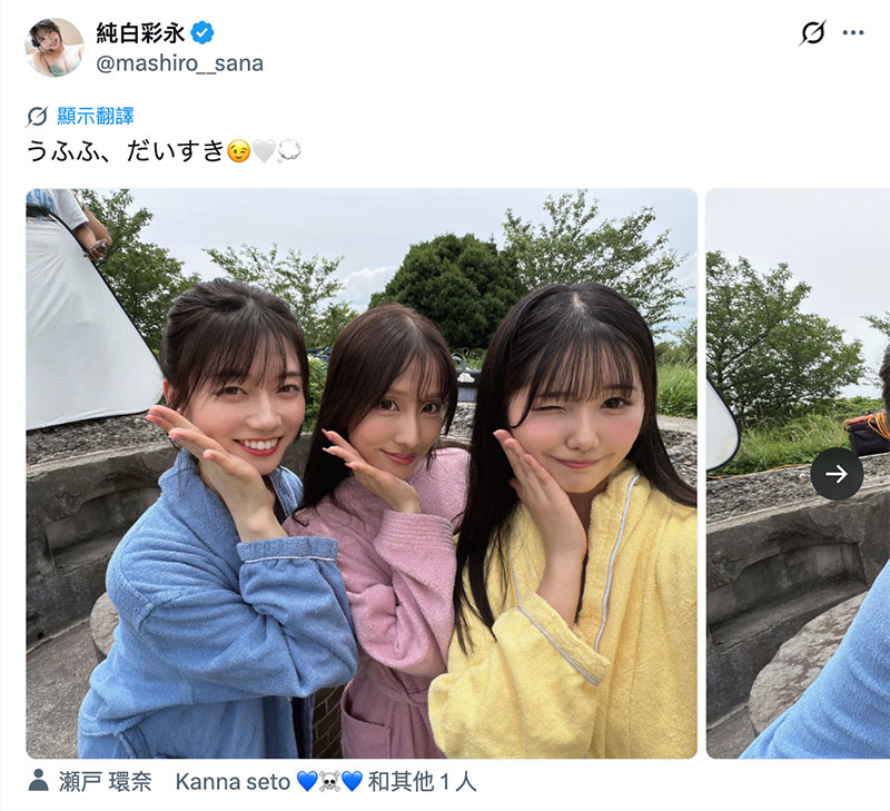 三澄宁々(三澄宁宁)最新作品IPZZ-942介绍及封面预览