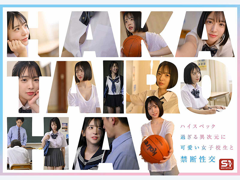 「博多彩叶」最新作品SNOS-343介绍及封面预览