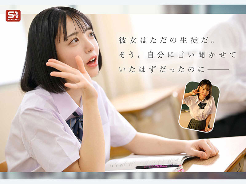 「博多彩叶」最新作品SNOS-343介绍及封面预览
