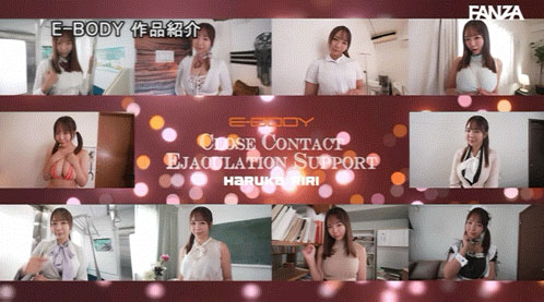 莉々はるか(莉莉遥香)最新作品EBWH-385介绍及封面预览