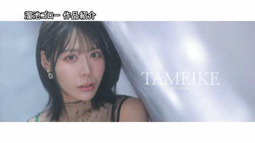 凪あすか(凪明日香)最新作品MFYD-196介绍及封面预览