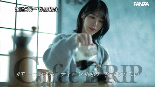 凪あすか(凪明日香)最新作品MFYD-196介绍及封面预览