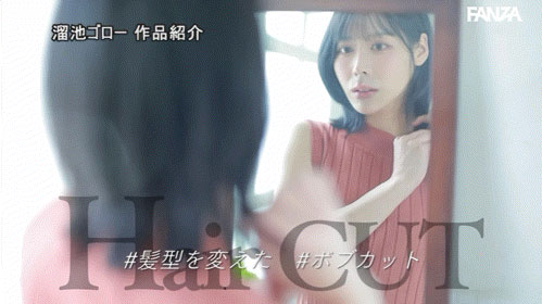凪あすか(凪明日香)最新作品MFYD-196介绍及封面预览
