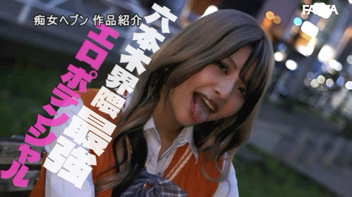 「剱圣莲」最新作品CJOD-540介绍及封面预览