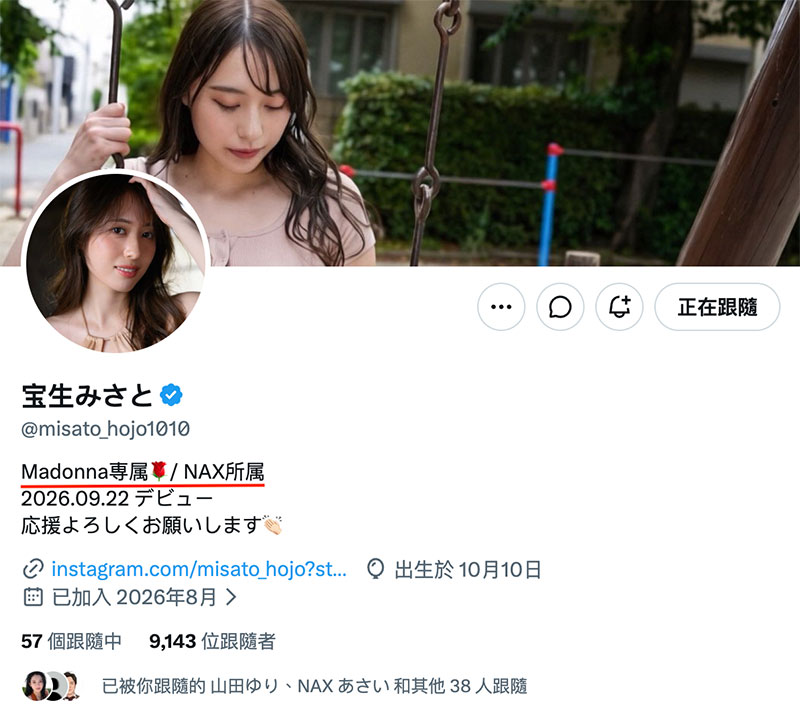宝生みさと(宝生美里)最新作品JUR-279介绍及封面预览