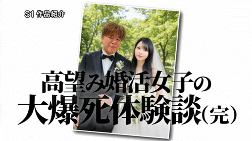 浅野こころ(浅野心)最新作品SNOS-437介绍及封面预览