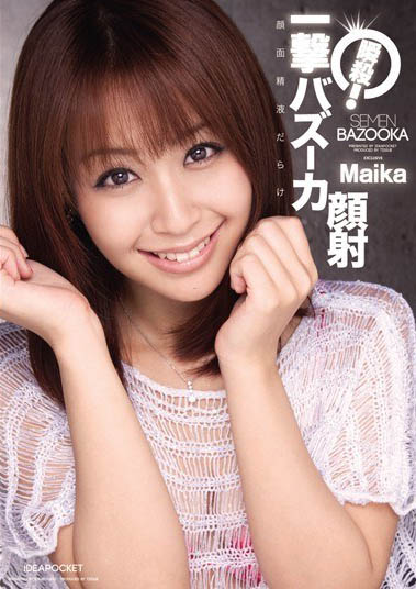 甜美笑容x美少女颜值「Maika」精选作品推荐介绍及封面预览
