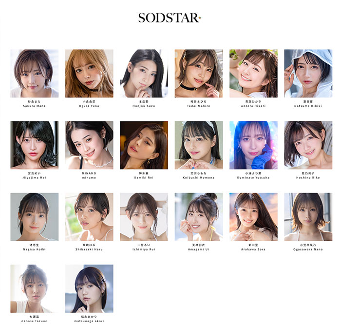 一宫るい(一宫留衣)最新作品START-647介绍及封面预览