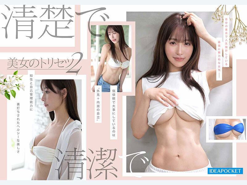 「大原伶菜」最新作品IDPC-001介绍及封面预览