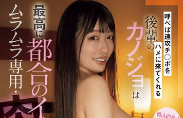 日本制服选美参赛者「浦上绯乃里」精选作品推荐介绍及封面预览