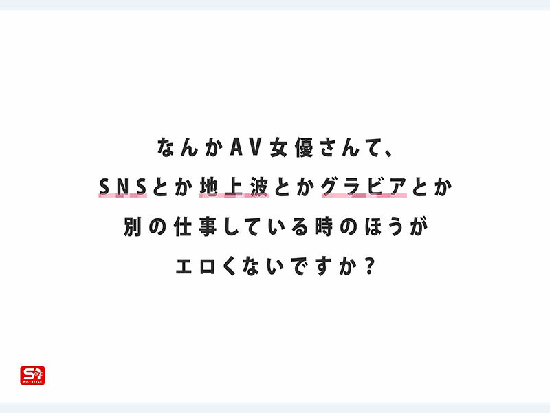 瀬戸环奈(濑户环奈)最新作品SNOS-461介绍及封面预览