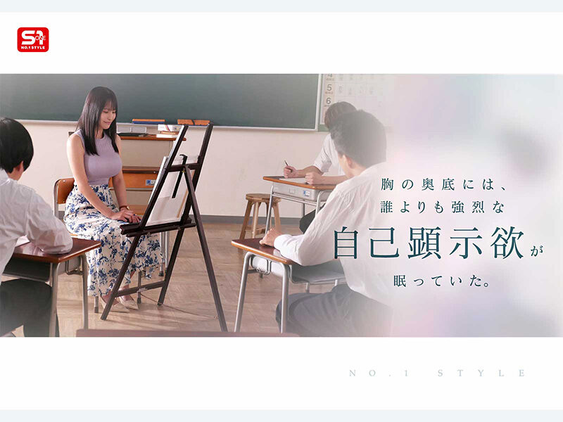 「辻更纱」最新作品SNOS-460介绍及封面预览