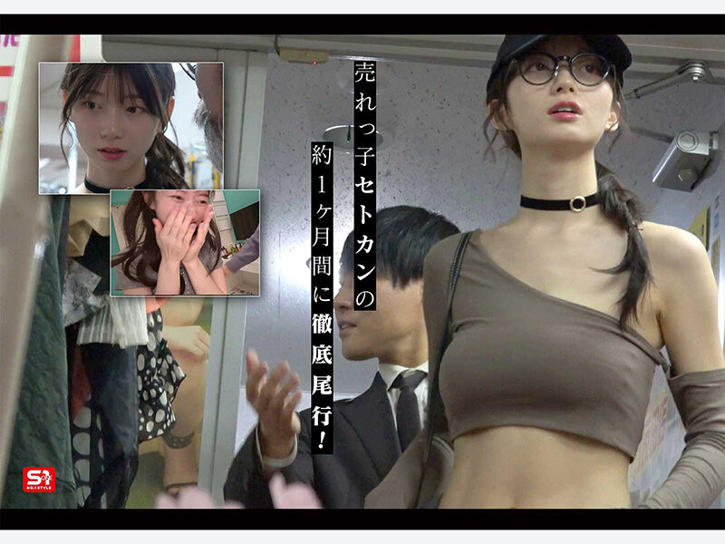 瀬戸环奈(濑户环奈)最新作品SNOS-461介绍及封面预览