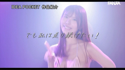 「橘春花」最新作品IDPC-032介绍及封面预览