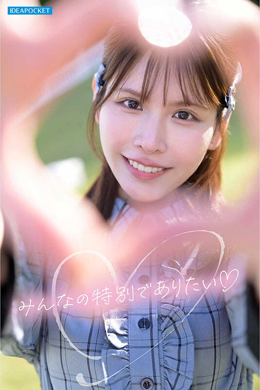 「橘春花」最新作品IDPC-032介绍及封面预览