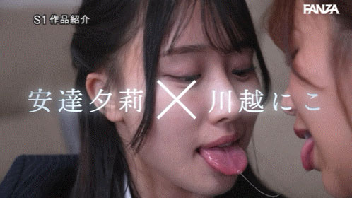 「安达夕莉、川越铃子」共演作品SNOS-484介绍及封面预览