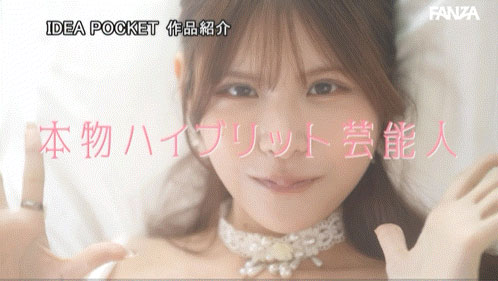 「橘春花」出道作品番号及封面,「橘春花」个人简介