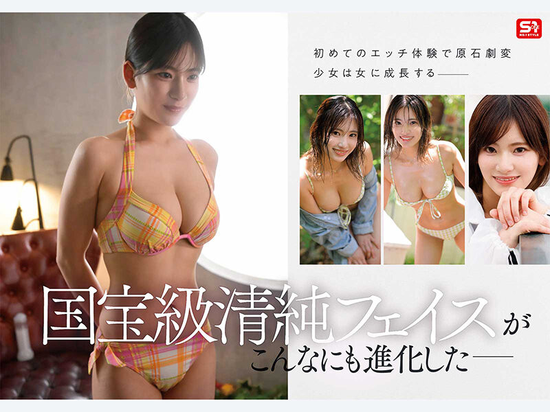 苍井すず(苍井铃)最新作品SNOS-486介绍及封面预览